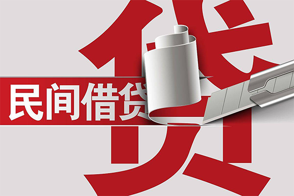 东莞生意民间借贷无抵押-东莞生意私借空放短借-东莞生意私人小额贷款