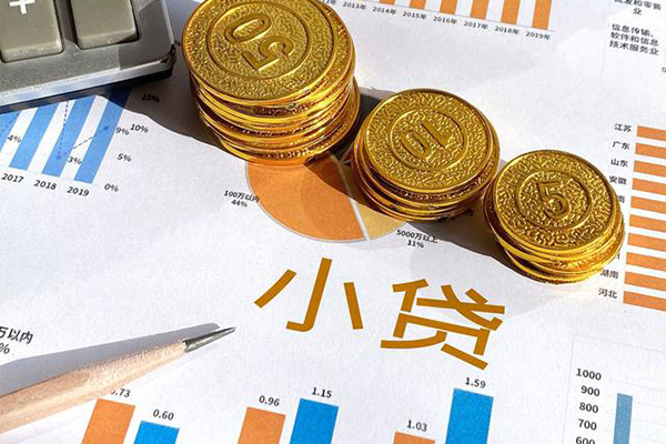 东莞生意信用贷款-东莞生意私人放款联系方式-东莞生意私借空放短借