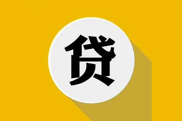东莞生意身份证贷款电话-东莞生意民间大额借贷-东莞生意民间个人借贷