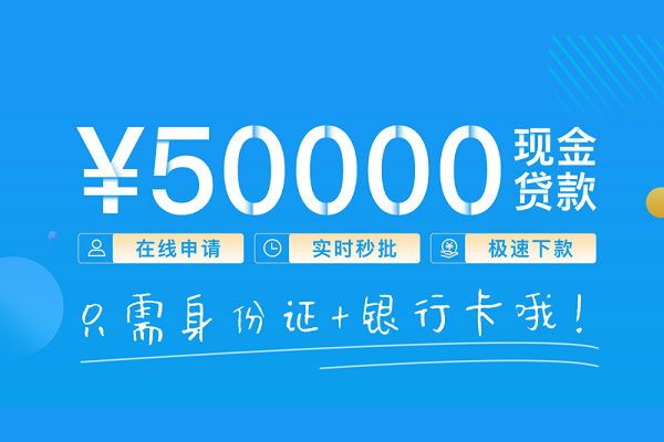 东莞生意小额贷款空放-东莞生意私人借钱-东莞生意民间贷款