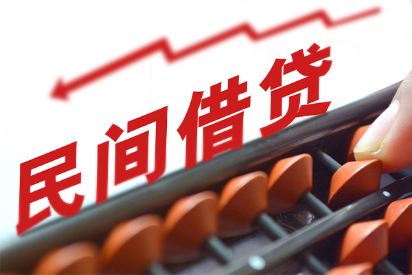 东莞生意借私借-东莞生意民间短借-东莞生意私人放款联系方式
