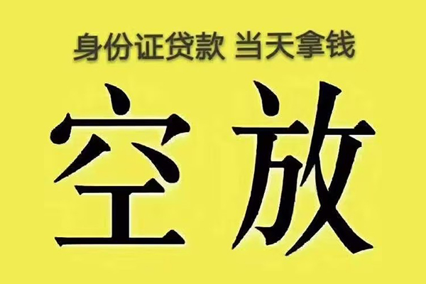 东莞生意大额短借-东莞生意哪里有小额贷款-东莞生意个人小额贷款