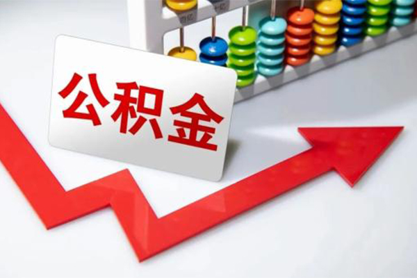 东莞生意地区公积金信用贷款-东莞生意私借空放直接上门-东莞生意哪有私人借贷