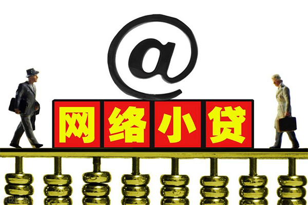 东莞生意贷款信用贷款-东莞生意借钱网-东莞生意贷款