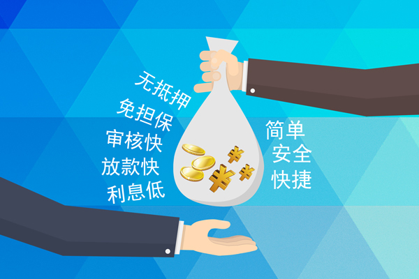 东莞生意短借费用-东莞生意私人工程贷款-东莞生意私人放款联系方式