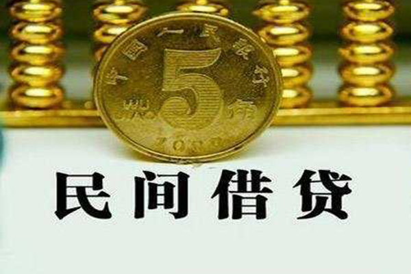 东莞生意个人借贷电话号码-东莞生意个人短借-东莞生意大额短借