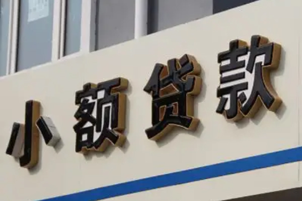 东莞生意私人借钱当天拿钱-东莞生意贷款当天放款-东莞生意民间私人借贷