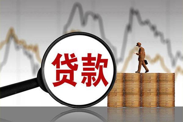 东莞生意贷款私借空放-东莞生意私人短借-东莞生意私借空放免费上门