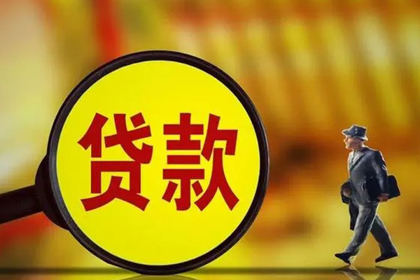 东莞生意私借-东莞生意民间私人借贷-东莞生意身份证借款