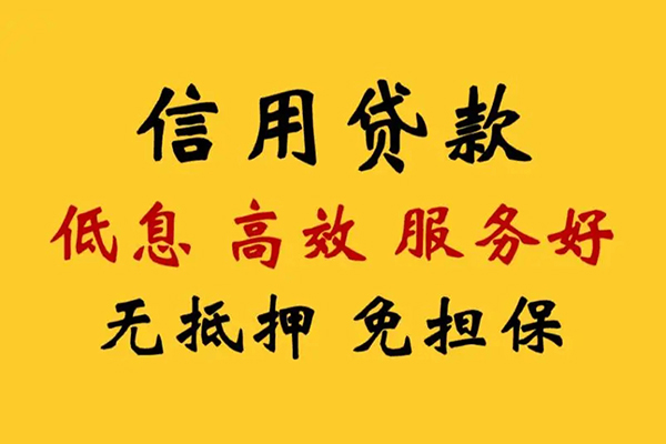 东莞生意私人空放联系方式-东莞生意私人空放联系方式-东莞生意靠谱个人借钱