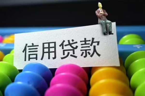 东莞生意身份证怎么贷款-东莞生意私借短借-东莞生意私人私借