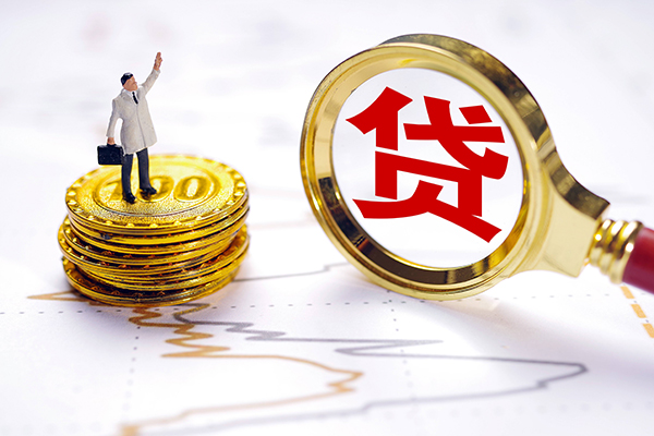 东莞生意小额贷款官网-东莞生意民间借贷-东莞生意短借私人