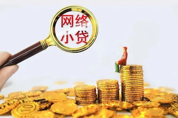 东莞生意哪里可以民间借贷-东莞生意私人身份证借私借-东莞生意哪里有小额贷款