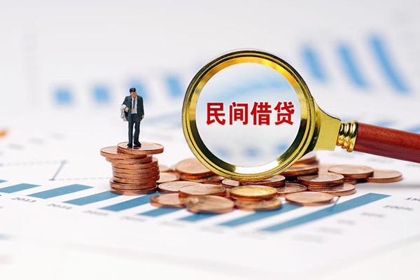 东莞生意私借空放直接上门-东莞生意地区公积金信用贷款-东莞生意空放私借民间借贷