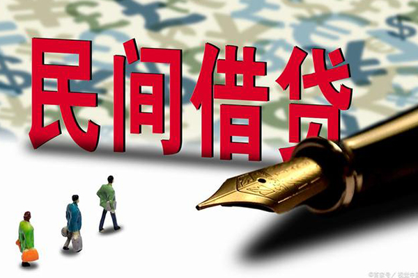 东莞生意小额空放-东莞生意哪里可以民间借贷-东莞生意民间借贷