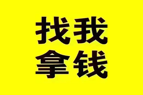 东莞生意贷款信用贷款-东莞生意贷私借-东莞生意借款