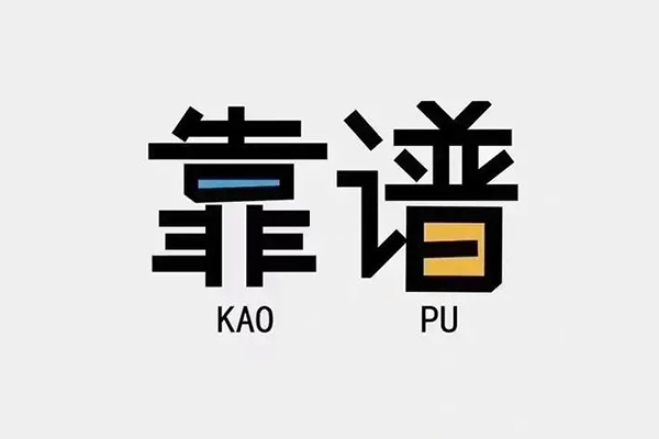 东莞生意借钱小贷-东莞生意小额信用贷款-东莞生意押身份证贷款