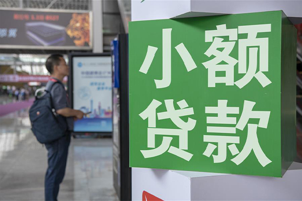 东莞生意信用贷款哪家好-东莞生意哪有民间借贷-东莞生意借钱上门放款