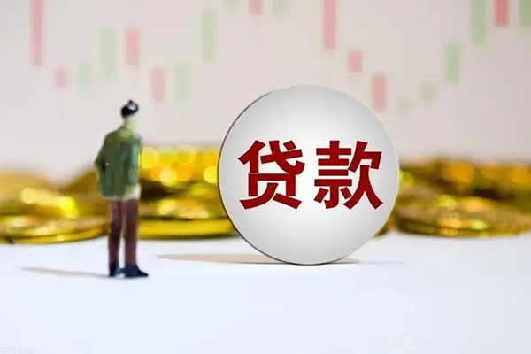 东莞生意个人贷款小额贷款-东莞生意私借户不考察-东莞生意借贷私人