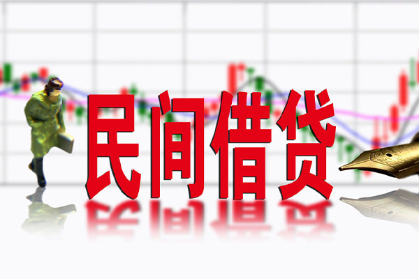 东莞生意小额贷款当天放款-东莞生意民间短期私借借款-东莞生意私人身份证贷款