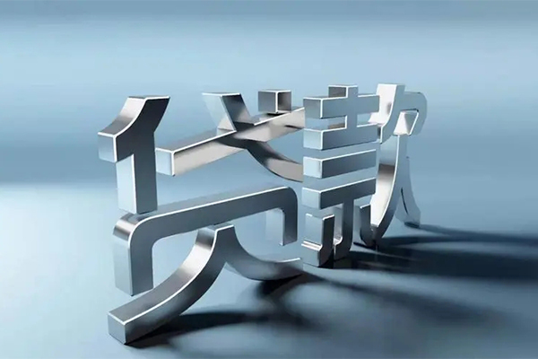 东莞生意无抵押信用贷款