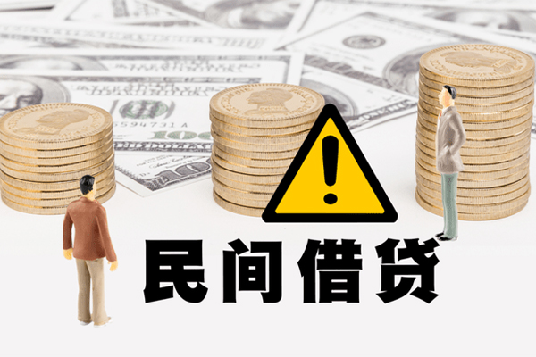 东莞生意地区公积金信用贷款-东莞生意信用贷款哪家好-东莞生意信用贷款哪家好