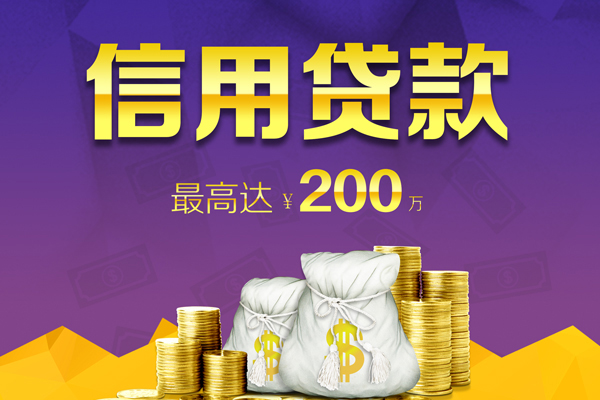 东莞生意哪里可以民间借贷-东莞生意私人借贷私借-东莞生意民间短借