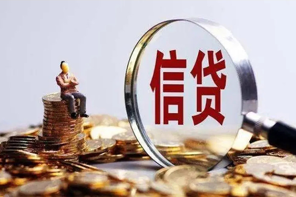 东莞生意贷款私借空放-东莞生意个人贷款额-东莞生意小额贷款不查征信